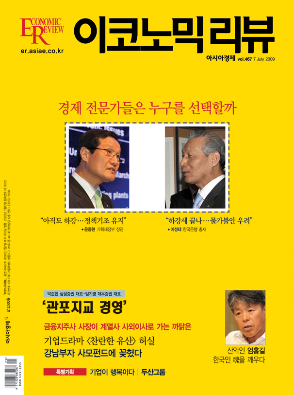���ڳ�͸��� Ŀ�����丮