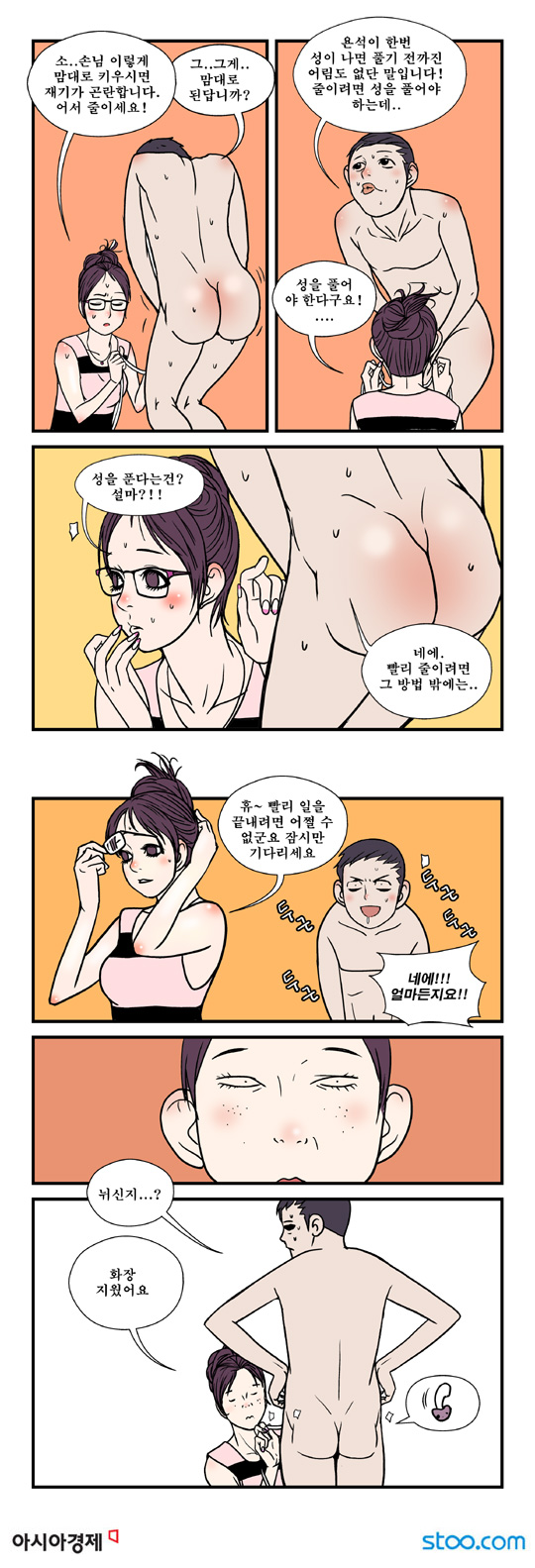 영상칼럼 ＆ 시사만평'떡매' 만드는 곳, ☞ 검색에서 한국 네티즌본부