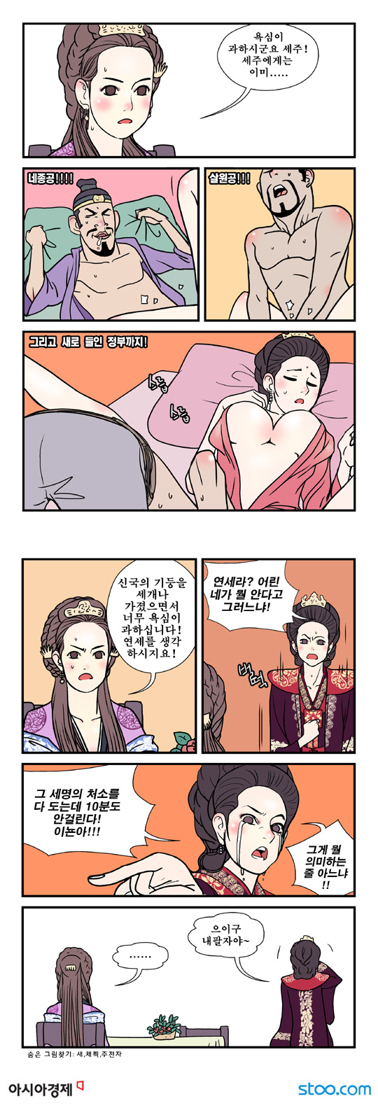 영상칼럼 ＆ 시사만평'떡매' 만드는 곳, ☞ 검색에서 한국 네티즌본부