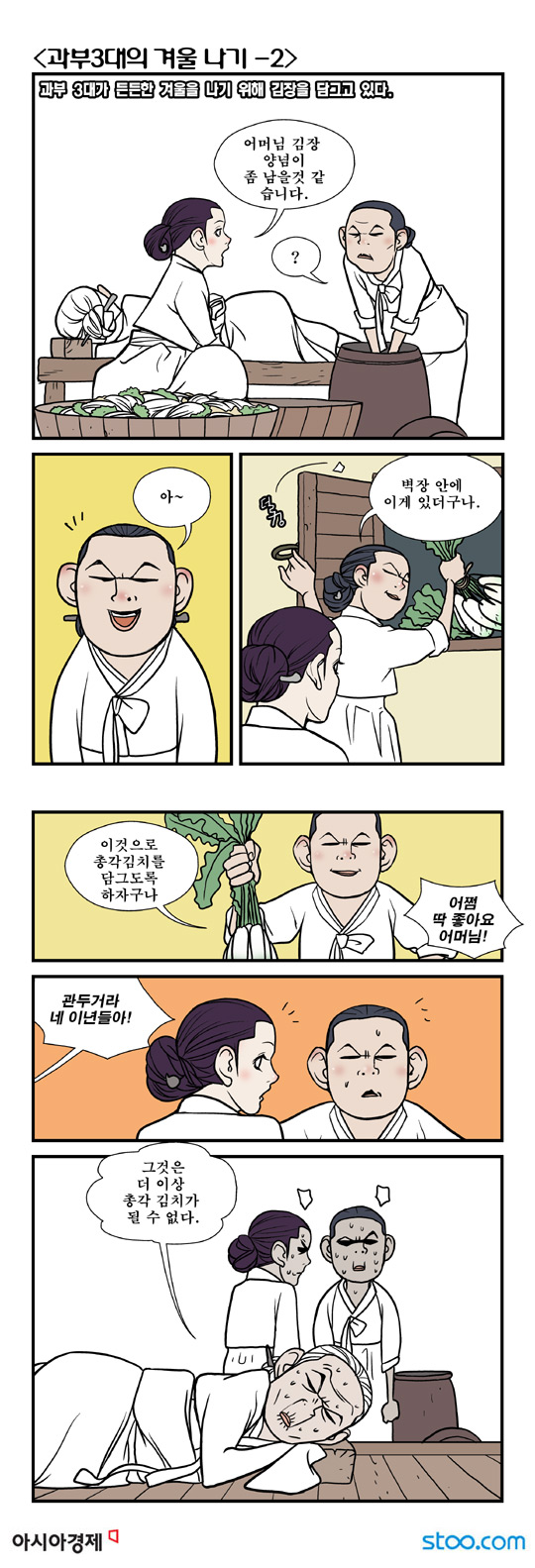 영상칼럼 ＆ 시사만평'떡매' 만드는 곳, ☞ 검색에서 한국 네티즌본부