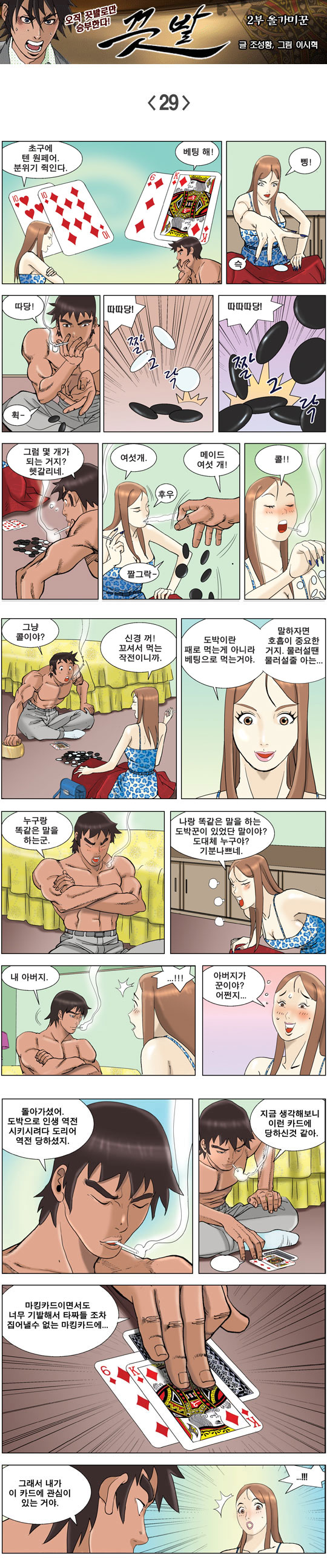 영상칼럼 ＆ 시사만평'떡매' 만드는 곳, ☞ 검색에서 한국 네티즌본부