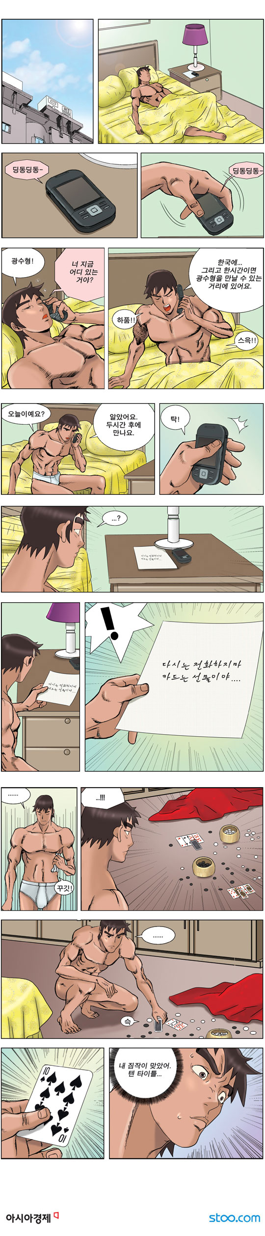 영상칼럼 ＆ 시사만평'떡매' 만드는 곳, ☞ 검색에서 한국 네티즌본부