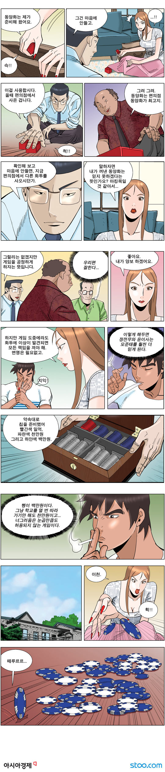 영상칼럼 ＆ 시사만평'떡매' 만드는 곳, ☞ 검색에서 한국 네티즌본부