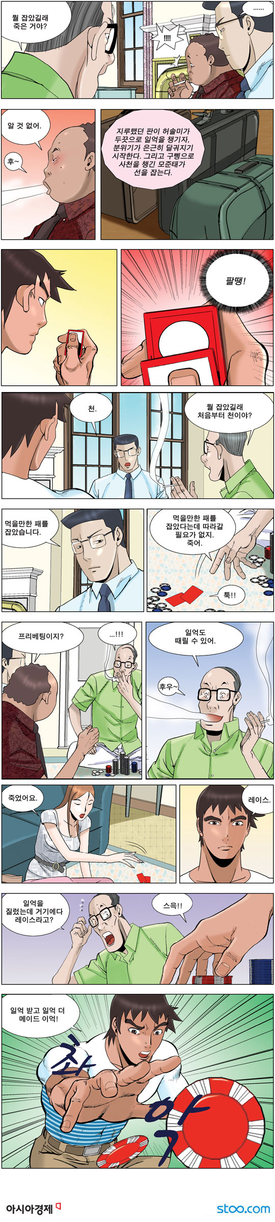 영상칼럼 ＆ 시사만평'떡매' 만드는 곳, ☞ 검색에서 한국 네티즌본부