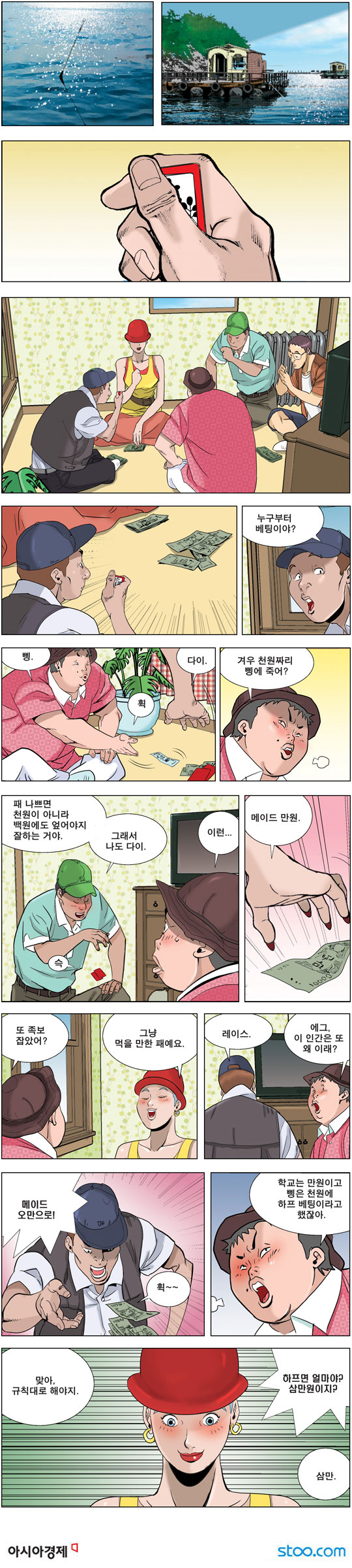 영상칼럼 ＆ 시사만평'떡매' 만드는 곳, ☞ 검색에서 한국 네티즌본부