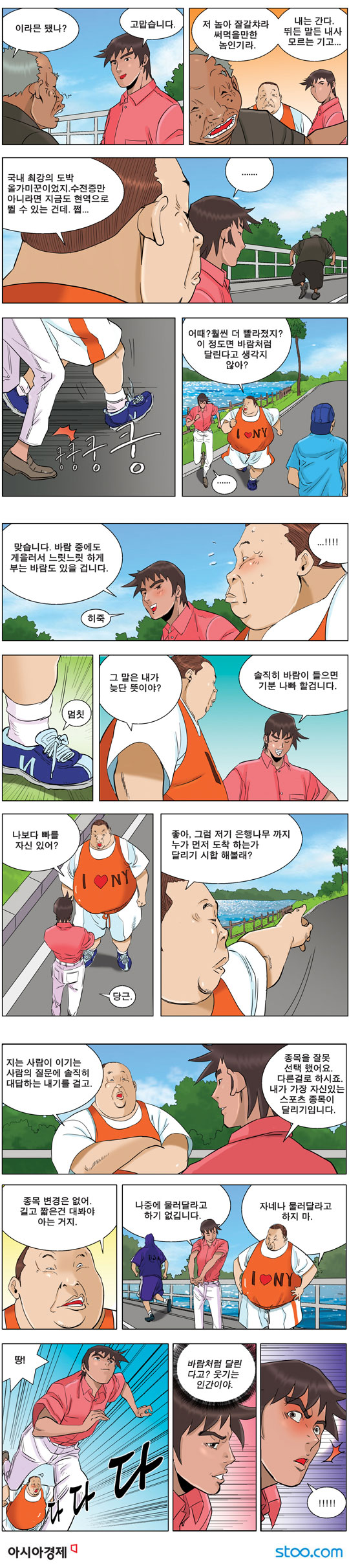 영상칼럼 ＆ 시사만평'떡매' 만드는 곳, ☞ 검색에서 한국 네티즌본부