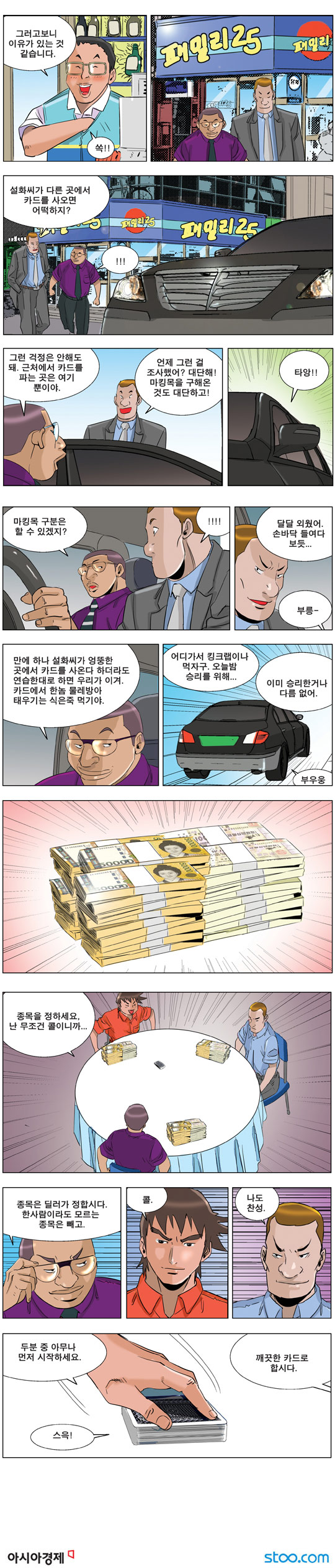 영상칼럼 ＆ 시사만평'떡매' 만드는 곳, ☞ 검색에서 한국 네티즌본부