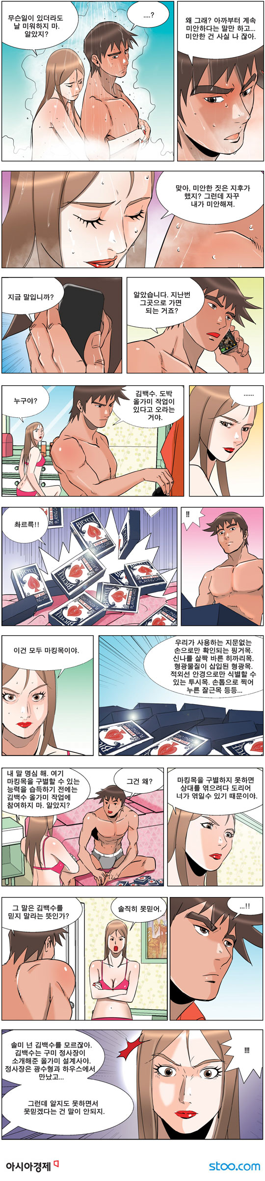 영상칼럼 ＆ 시사만평'떡매' 만드는 곳, ☞ 검색에서 한국 네티즌본부