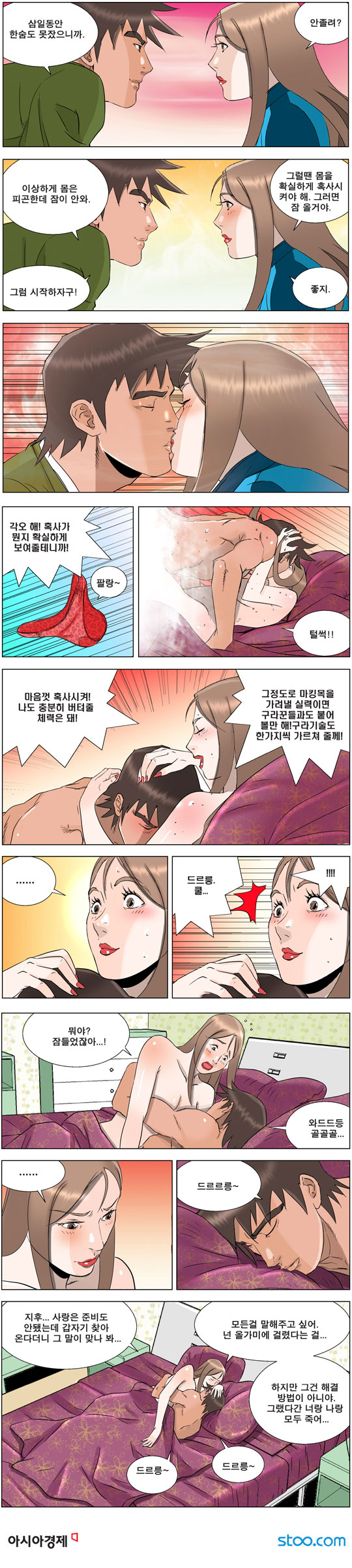 영상칼럼 ＆ 시사만평'떡매' 만드는 곳, ☞ 검색에서 한국 네티즌본부