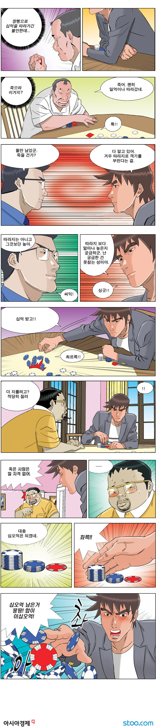 영상칼럼 ＆ 시사만평'떡매' 만드는 곳, ☞ 검색에서 한국 네티즌본부