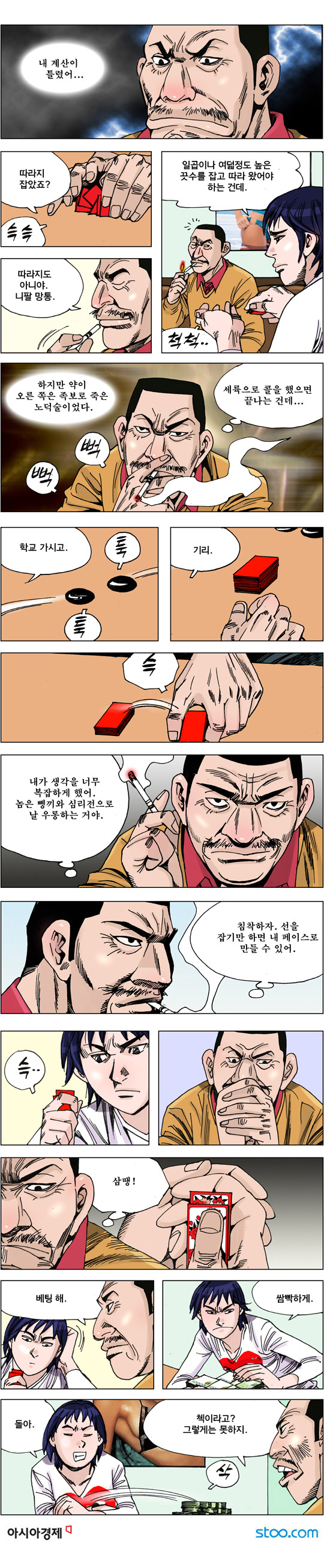 영상칼럼 ＆ 시사만평'떡매' 만드는 곳, ☞ 검색에서 한국 네티즌본부