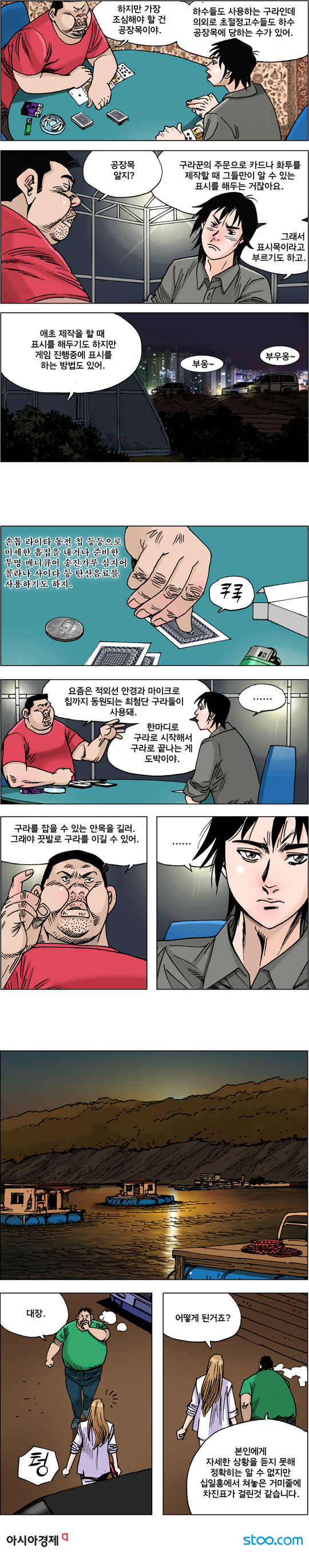 영상칼럼 ＆ 시사만평'떡매' 만드는 곳, ☞ 검색에서 한국 네티즌본부