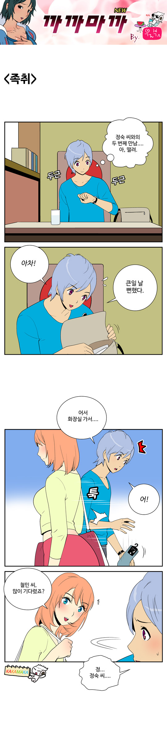 출처: Daum카페 한국 네티즌본부
