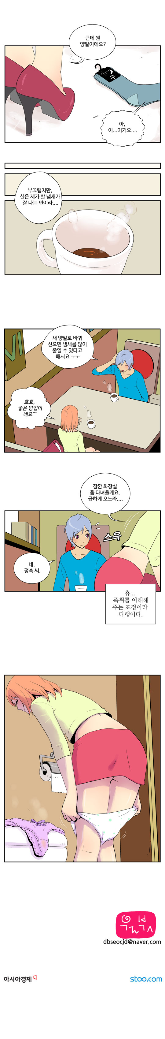 출처: Daum카페 한국 네티즌본부
