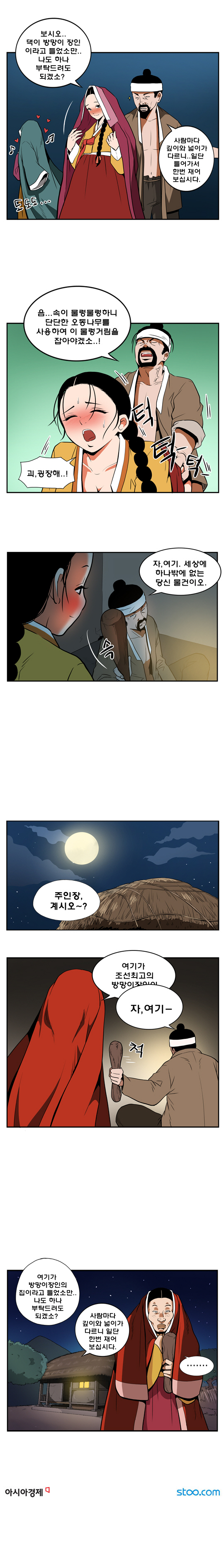 출처: Daum카페 한국 네티즌본부