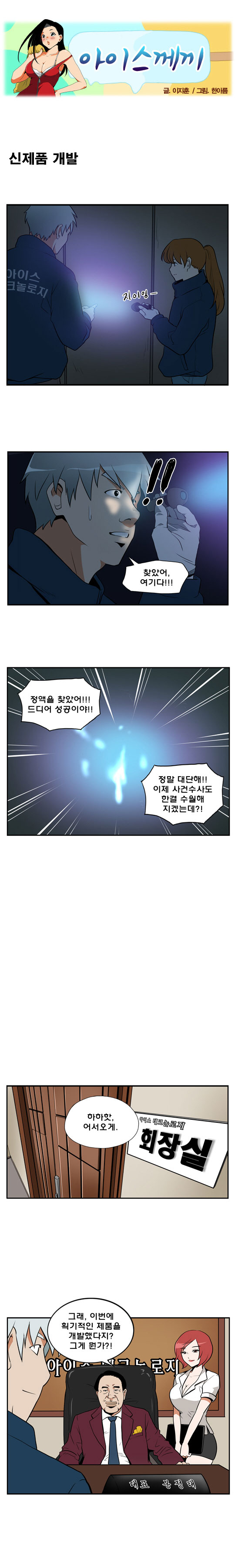 출처: Daum카페 한국 네티즌본부