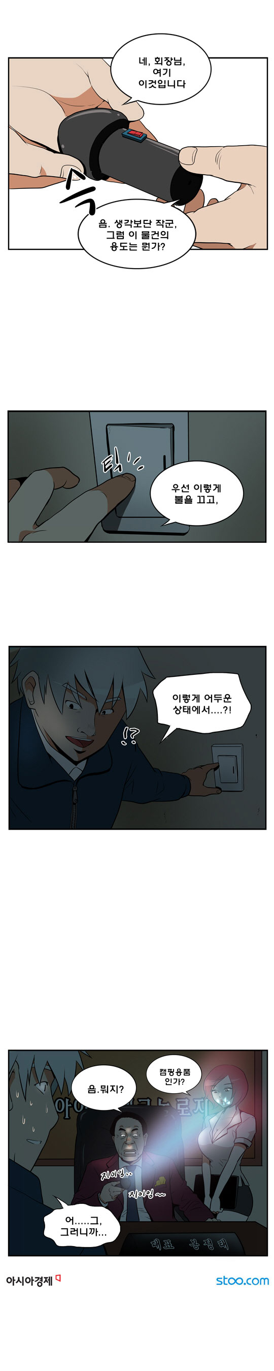 출처: Daum카페 한국 네티즌본부