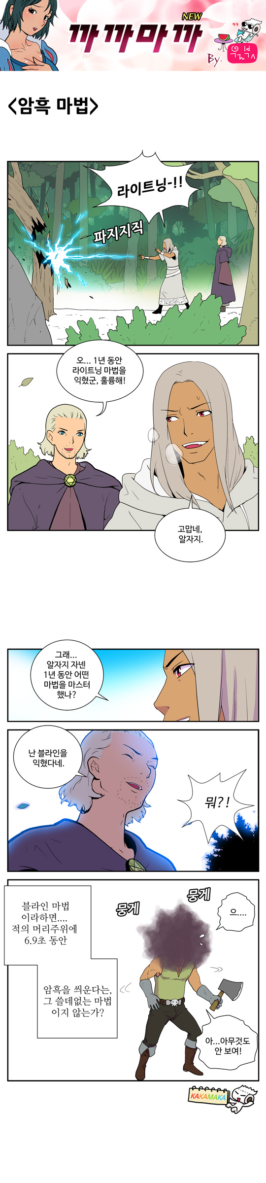 출처: Daum카페 한국 네티즌본부