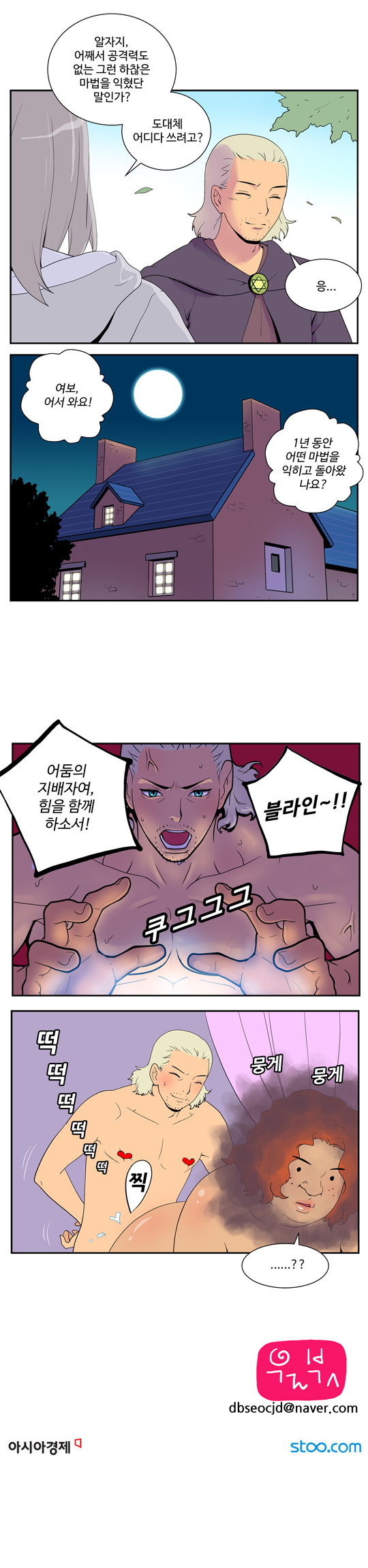 출처: Daum카페 한국 네티즌본부