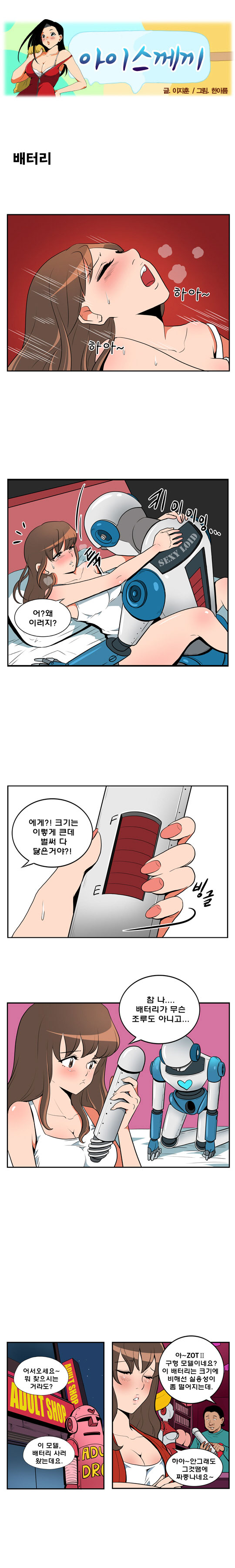 출처: Daum카페 한국 네티즌본부
