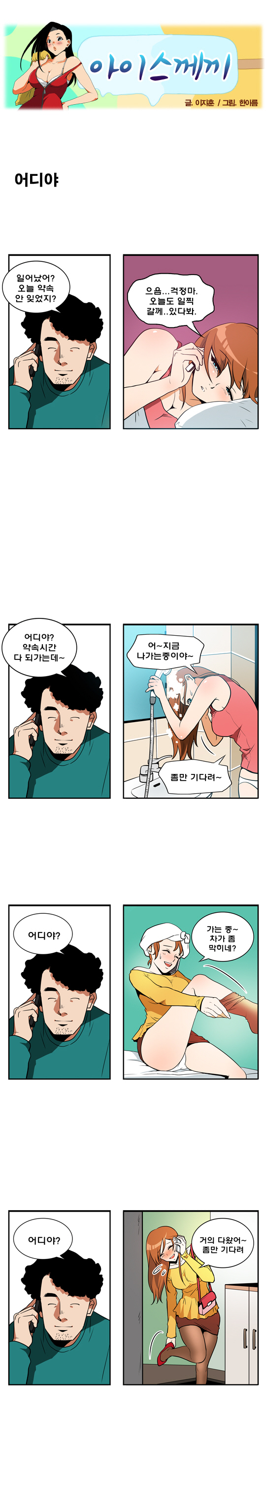 출처: Daum카페 한국 네티즌본부
