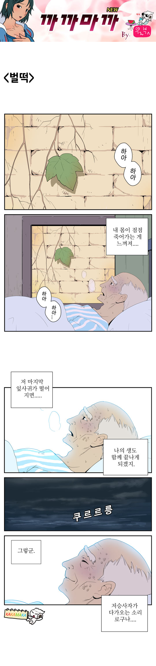 출처: Daum카페 한국 네티즌본부