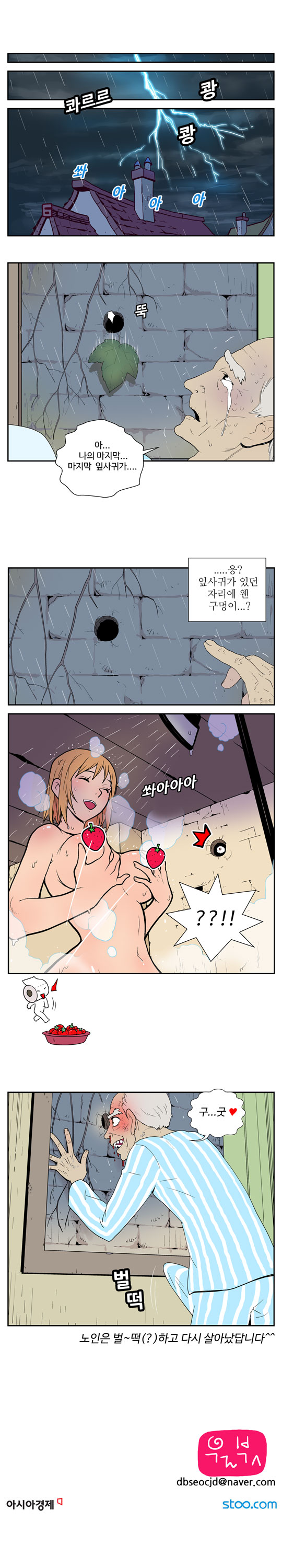 출처: Daum카페 한국 네티즌본부