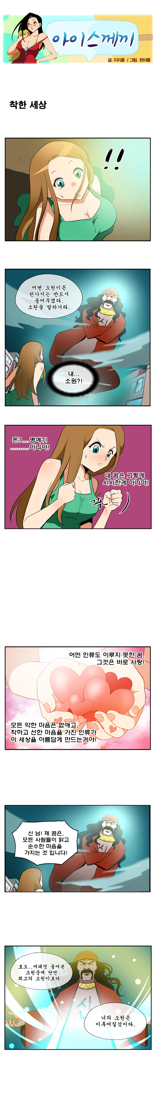 출처: Daum카페 한국 네티즌본부