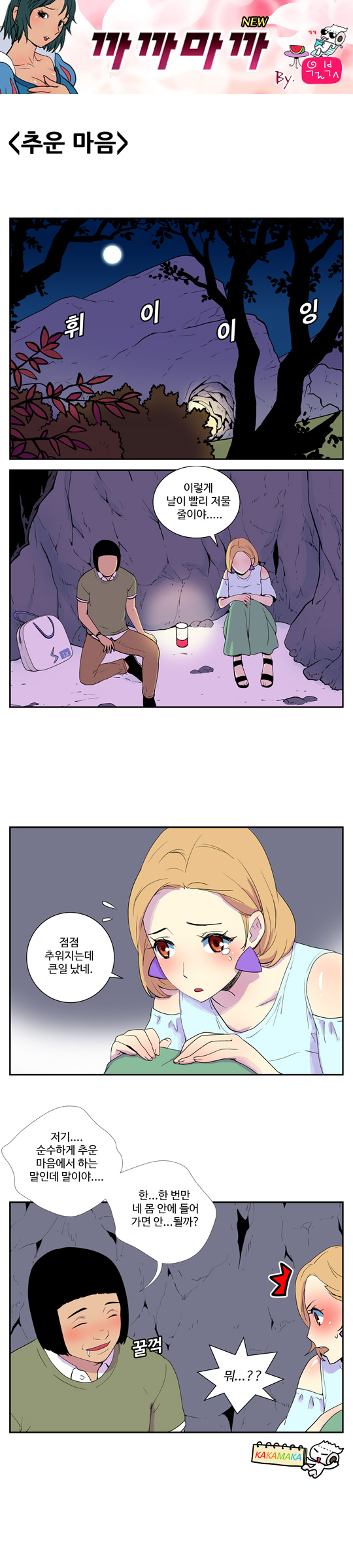 출처: Daum카페 한국 네티즌본부