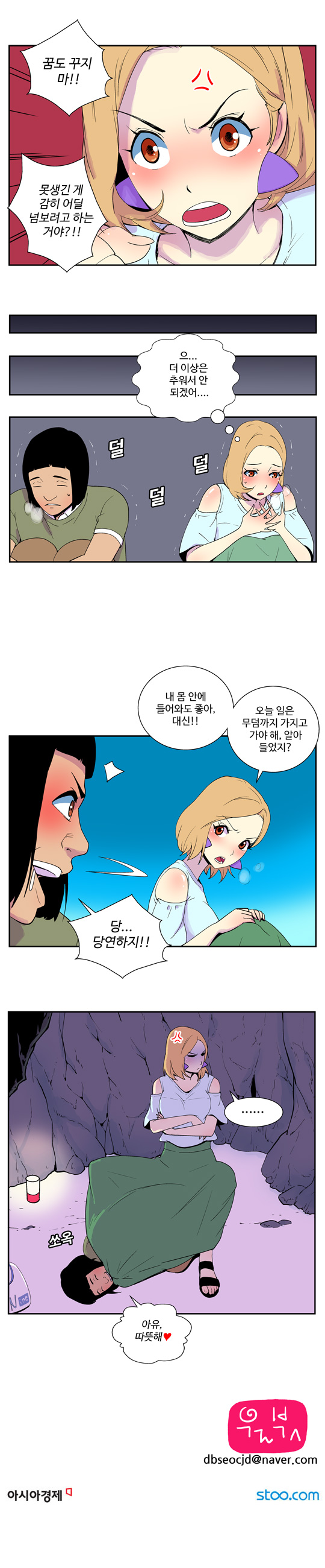 출처: Daum카페 한국 네티즌본부