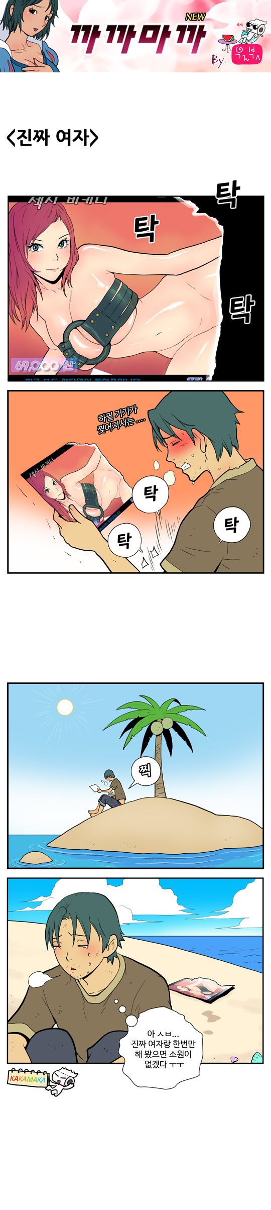 출처: Daum카페 한국 네티즌본부
