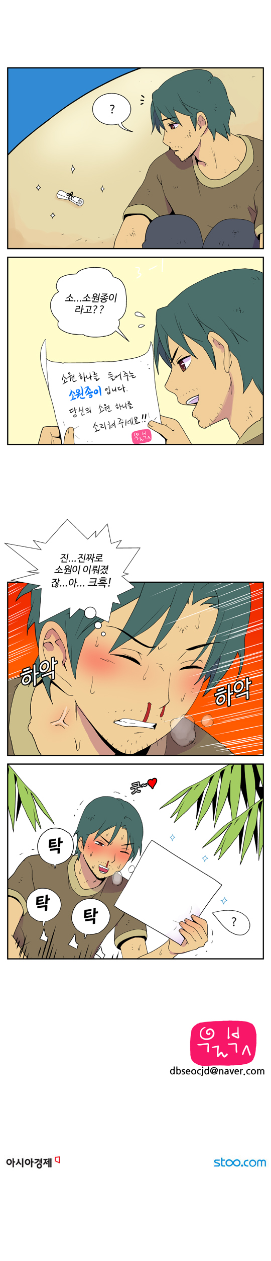 출처: Daum카페 한국 네티즌본부