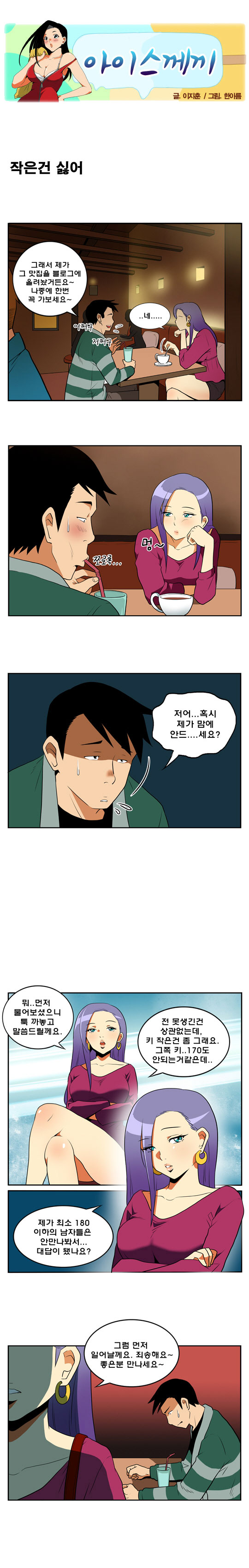 출처: Daum카페 한국 네티즌본부