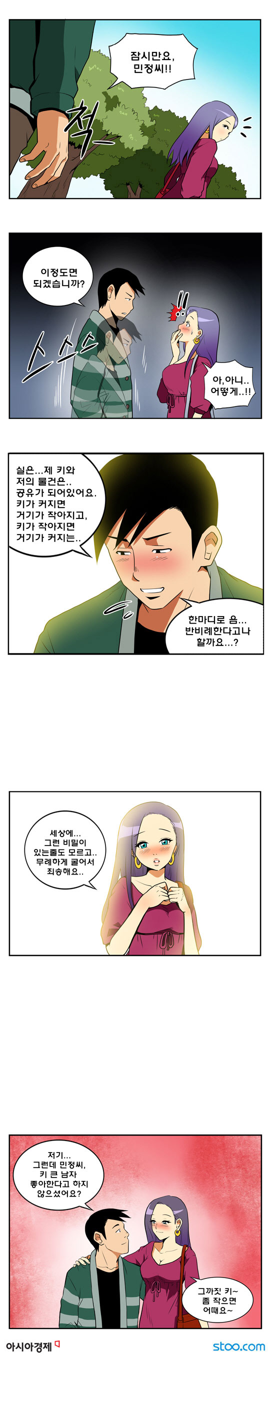 출처: Daum카페 한국 네티즌본부