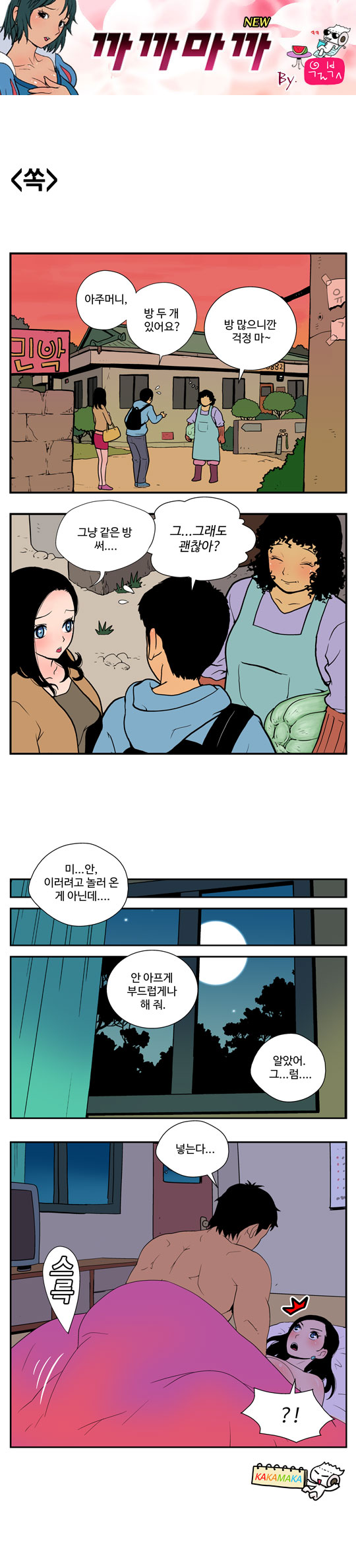 출처: Daum카페 한국 네티즌본부