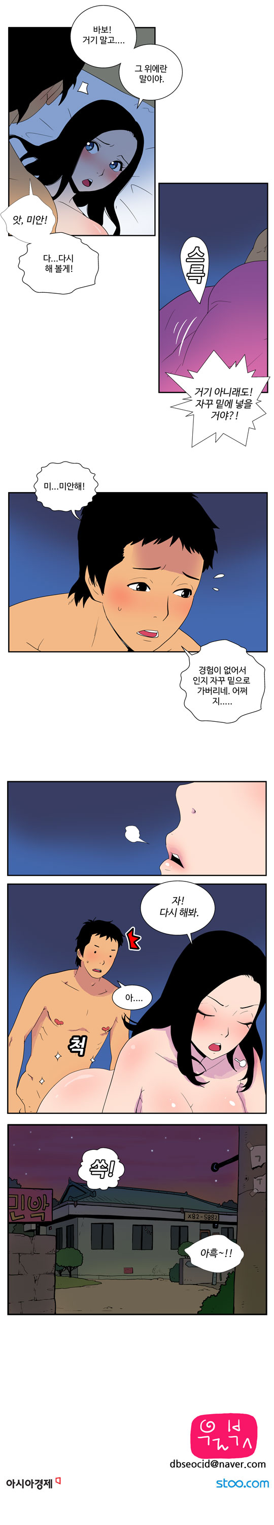 출처: Daum카페 한국 네티즌본부