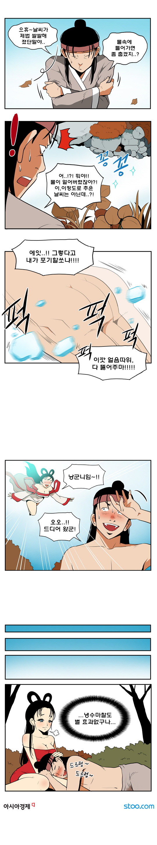 출처: Daum카페 한국 네티즌본부