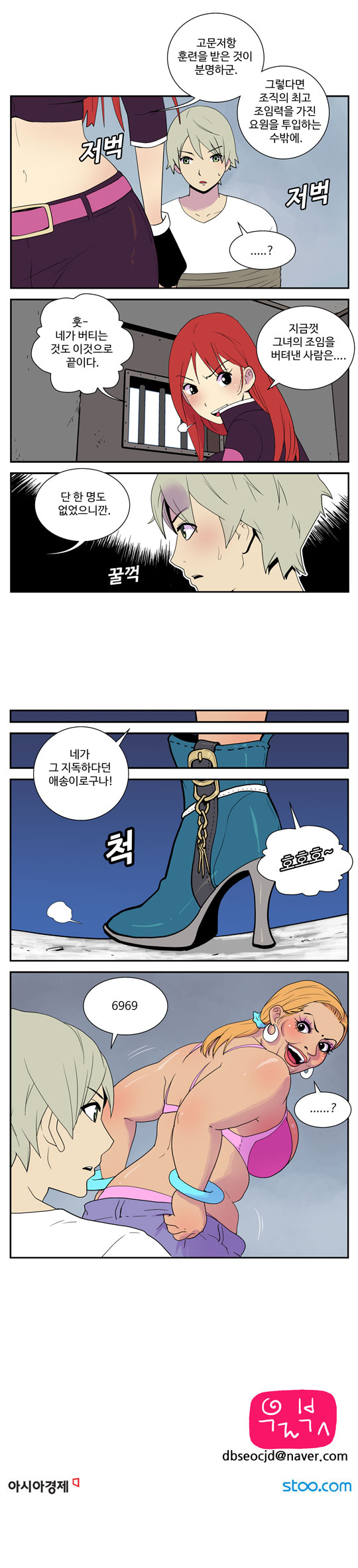 출처: Daum카페 한국 네티즌본부