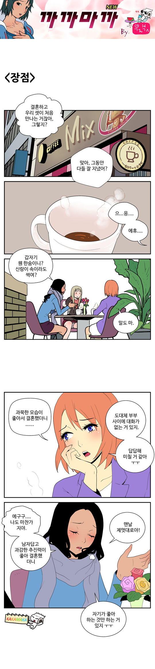 출처: Daum카페 한국 네티즌본부