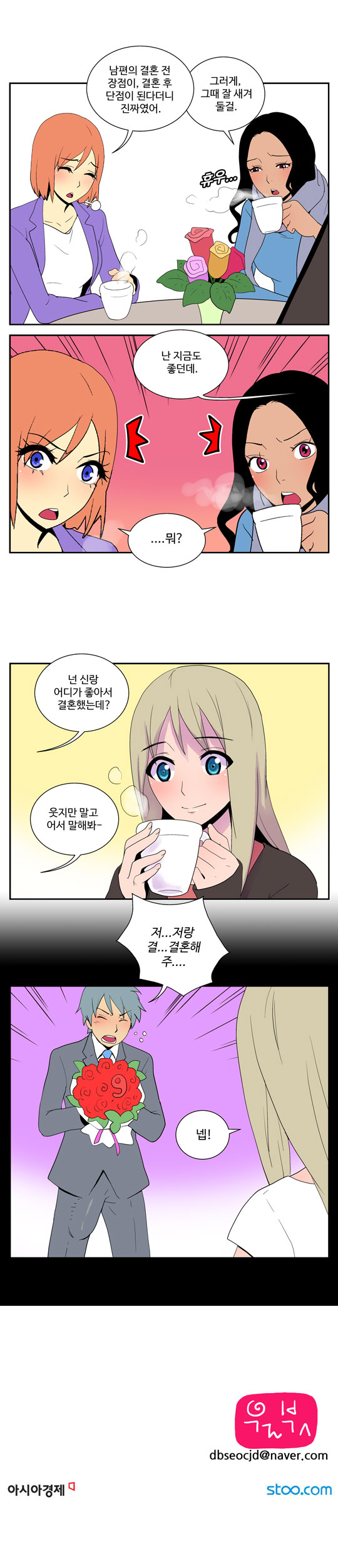 출처: Daum카페 한국 네티즌본부