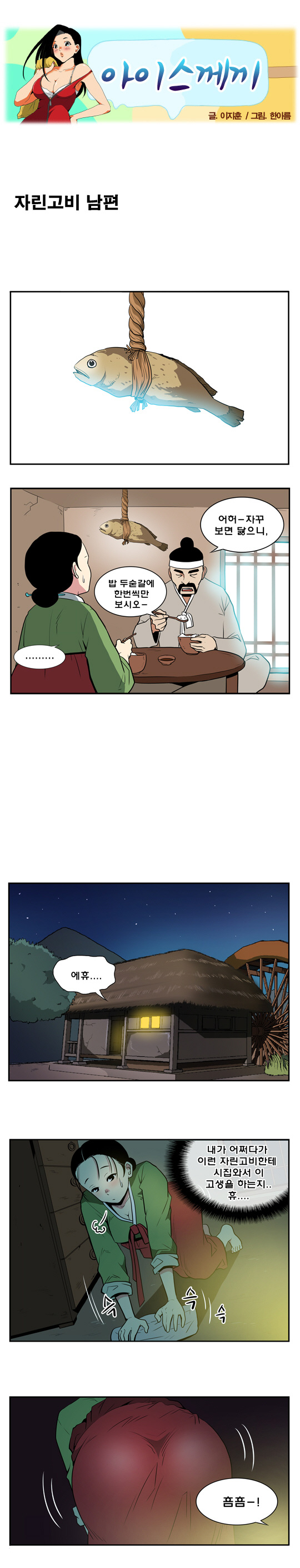 출처: Daum카페 한국 네티즌본부