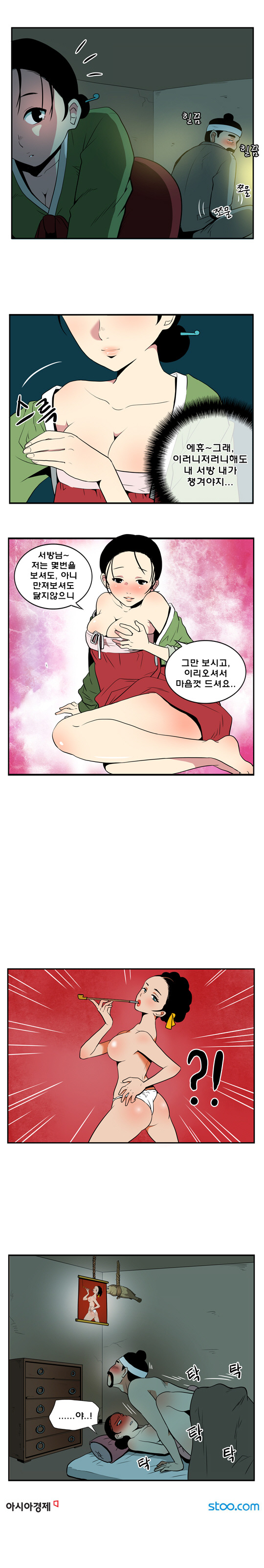 출처: Daum카페 한국 네티즌본부