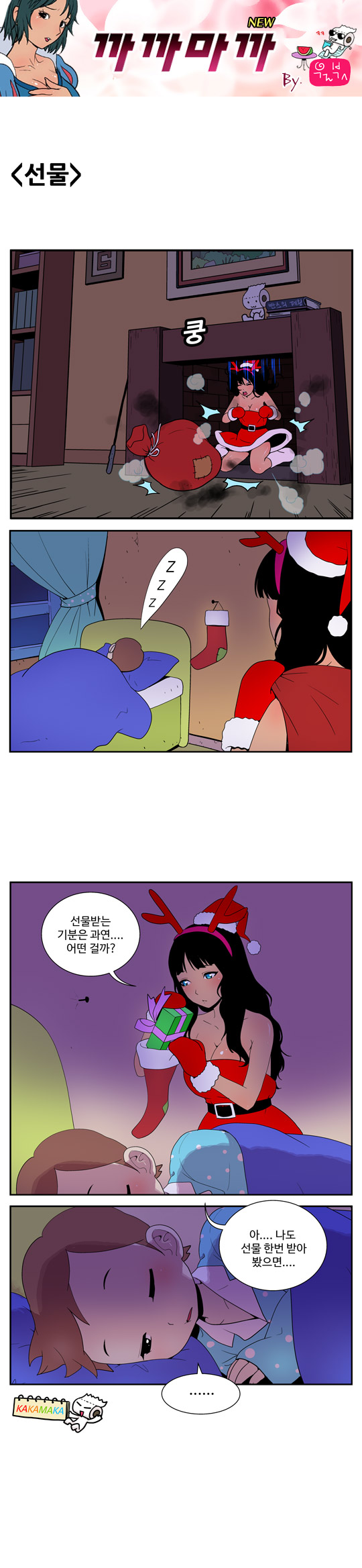 출처: Daum카페 한국 네티즌본부