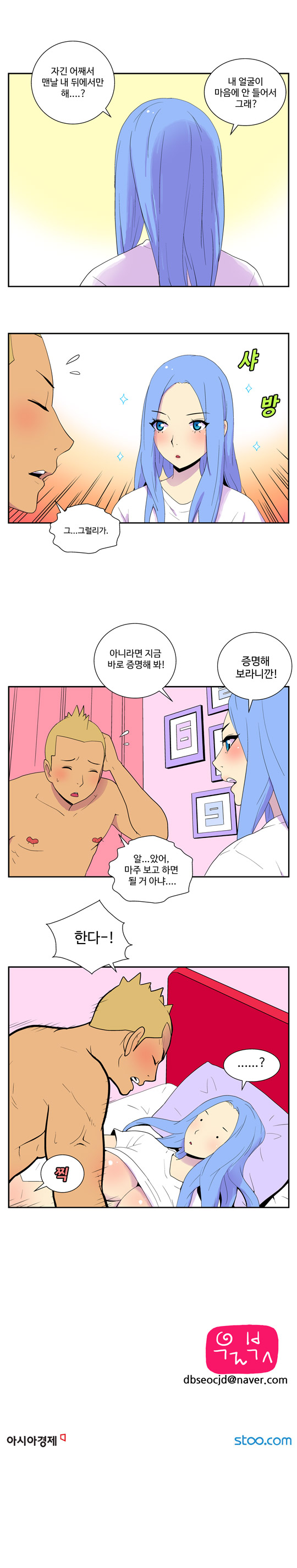 NEW 까까마까