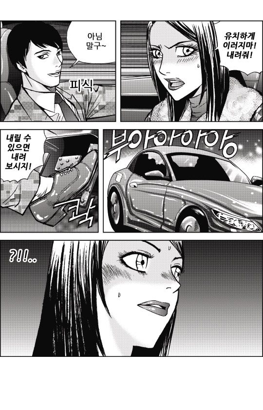 텐프로 이미지
