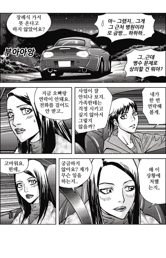 텐프로 이미지