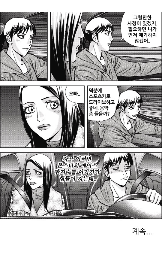 텐프로 이미지