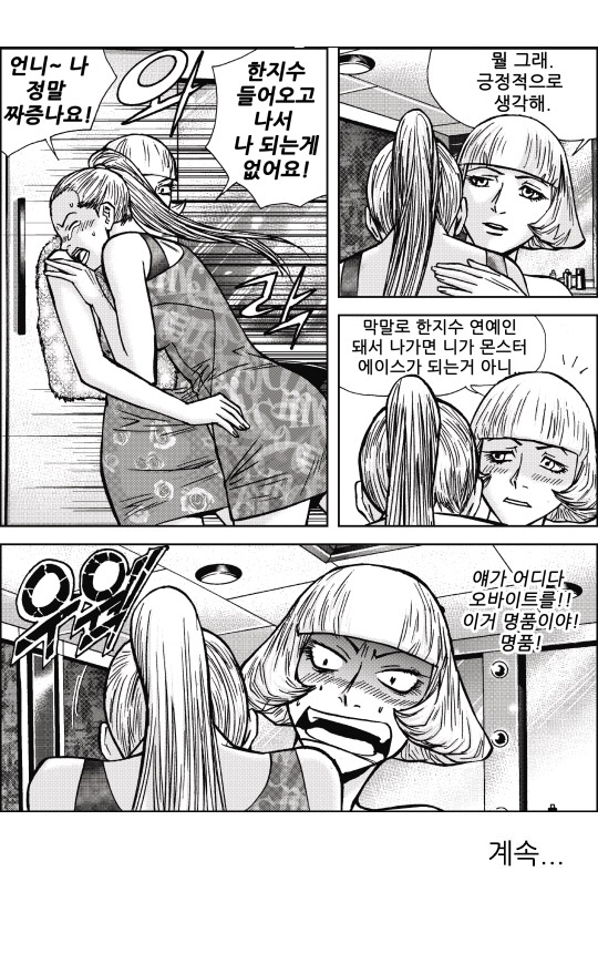 텐프로 이미지