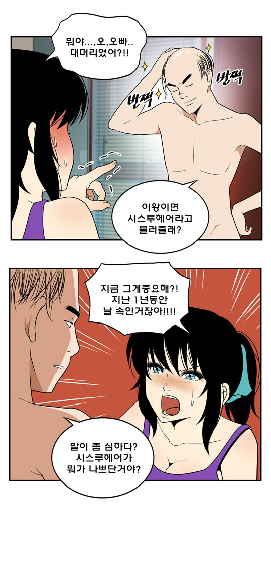 아이스께끼 이미지