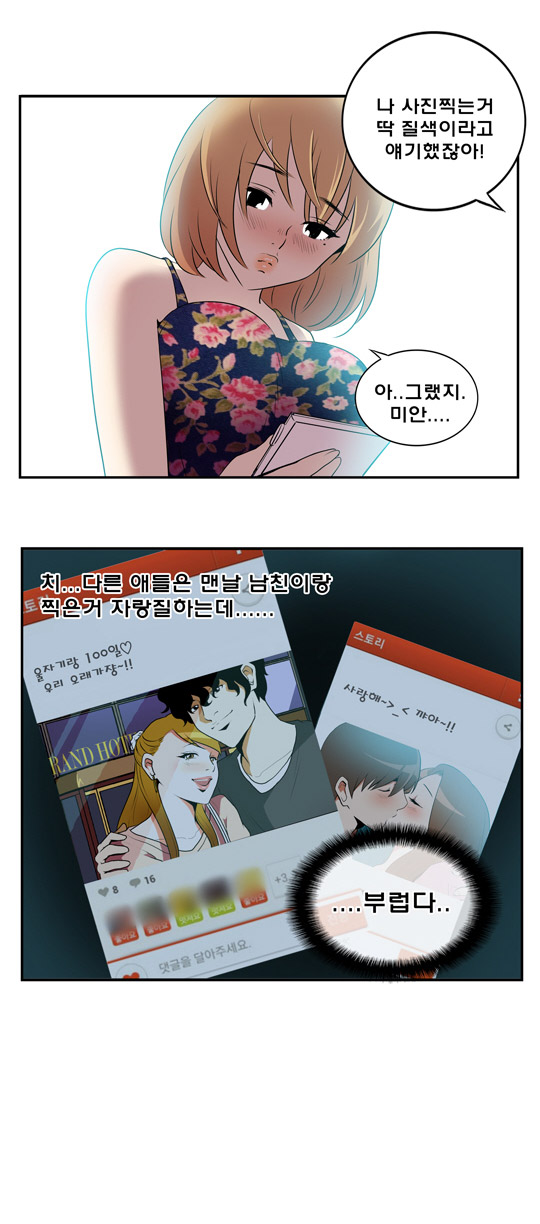아이스께끼 이미지